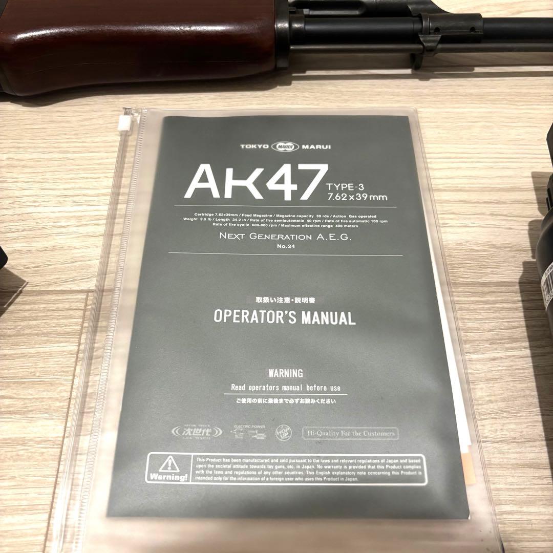 東京マルイ 次世代電動ガン AK47 TYPE-3