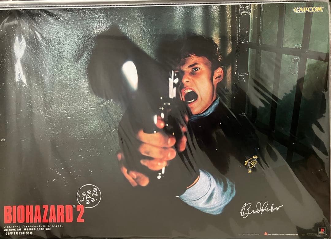 希少　店頭用　バイオハザード ２　BIOHAZARD　販促ポスター