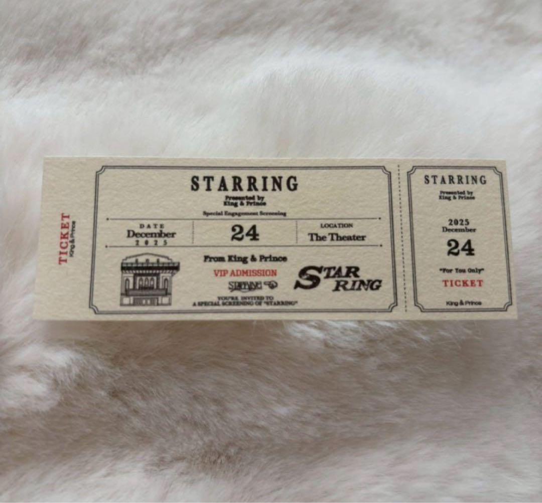 専用　ルームウェア セット キンプリ STARRING POP-UP STORE