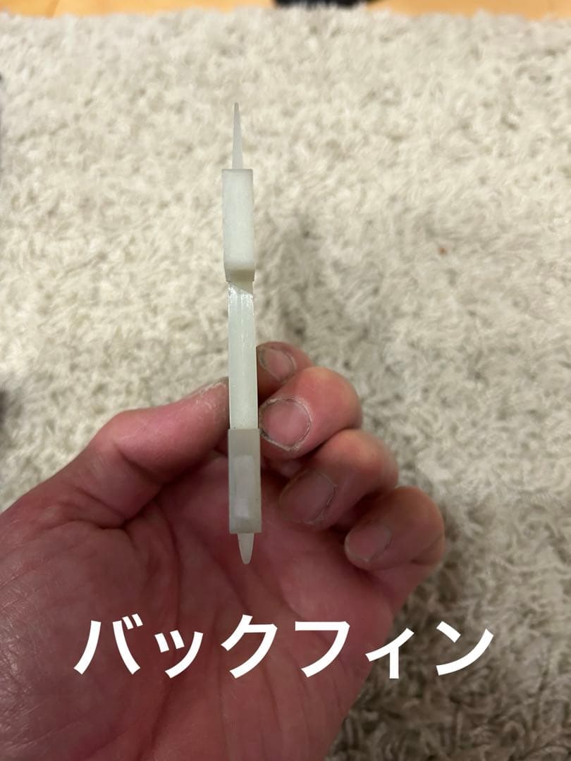 クアッドフィン　ランディストレッチ　FCS フロントフォイル