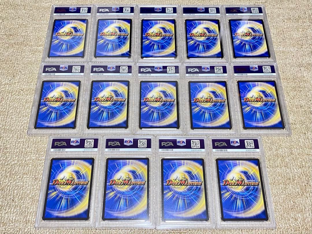 【美品】⭐️PSA 10 デュエルマスターズカード 14枚 セット