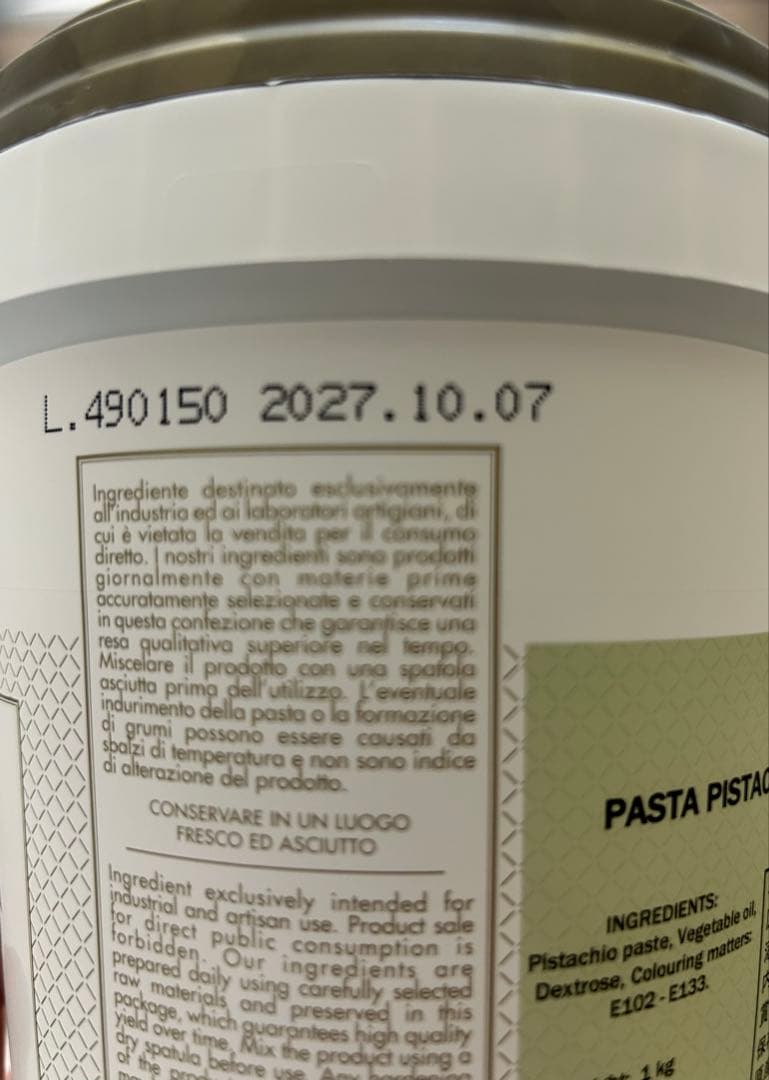 mmm　ピスタチオペースト 1kg 2本