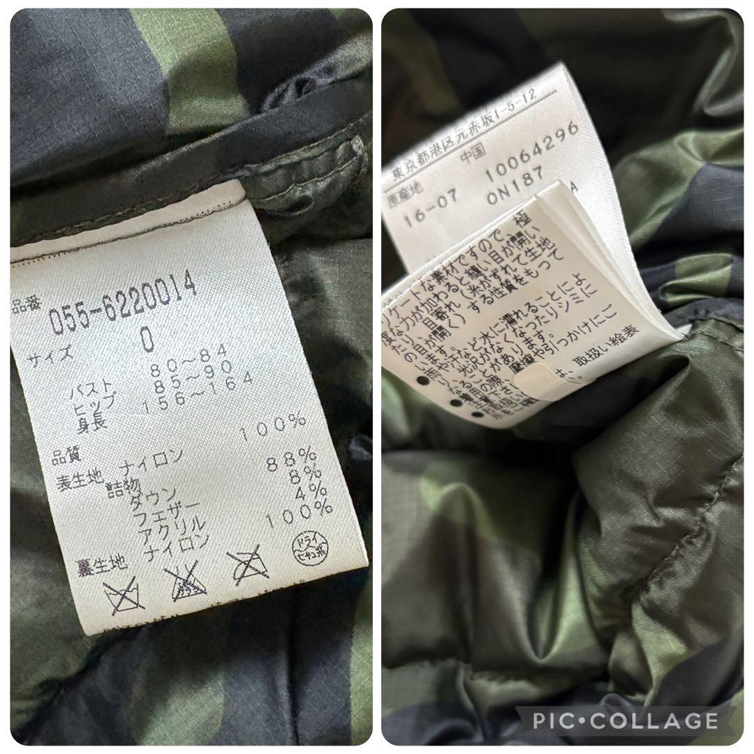 パーリーゲイツ★PERTEX®★カモフラ柄★ダウンジャケット【レディース 0（S
