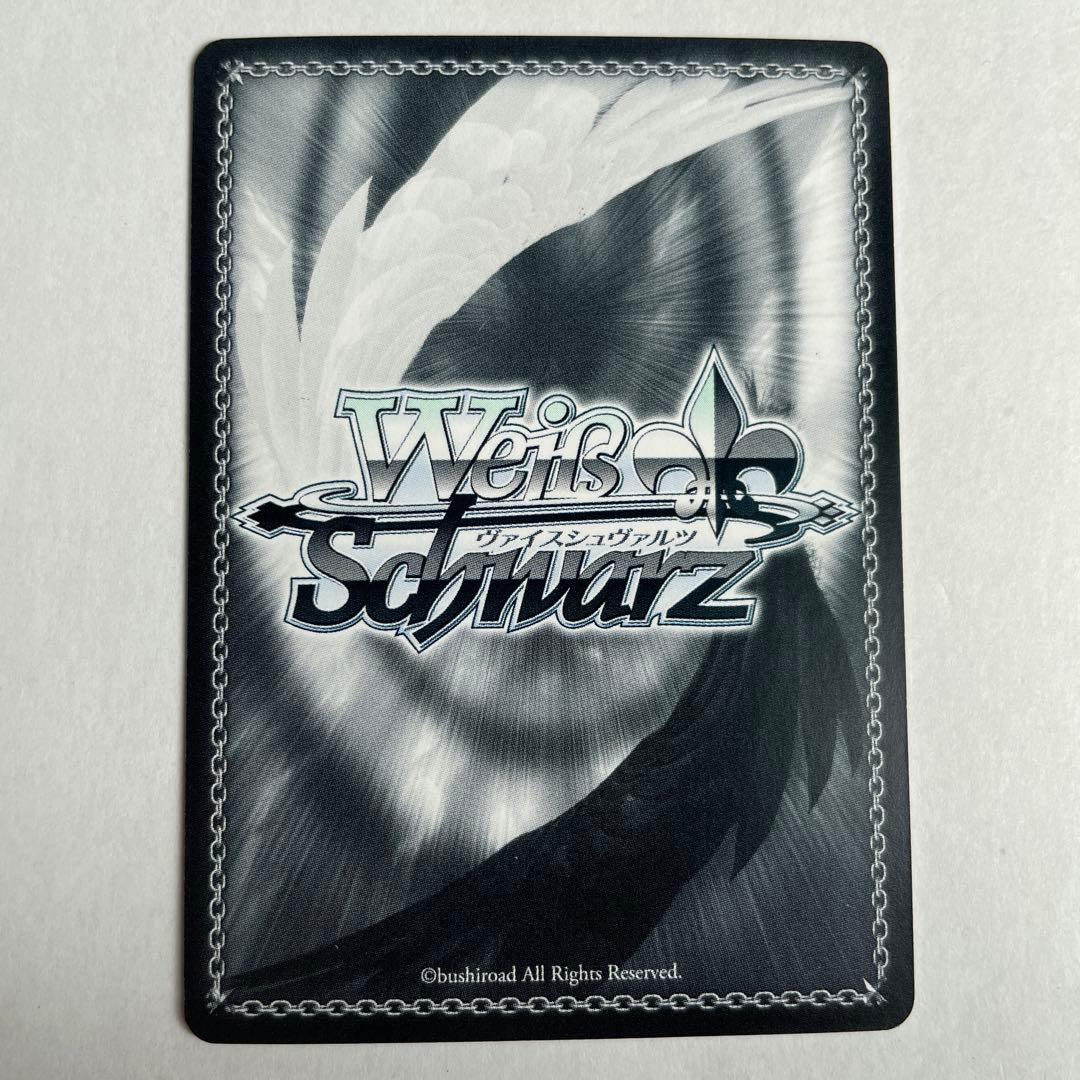 ハ*ル様 ヴァイスシュヴァルツ　一族の姫　シュナ　SP