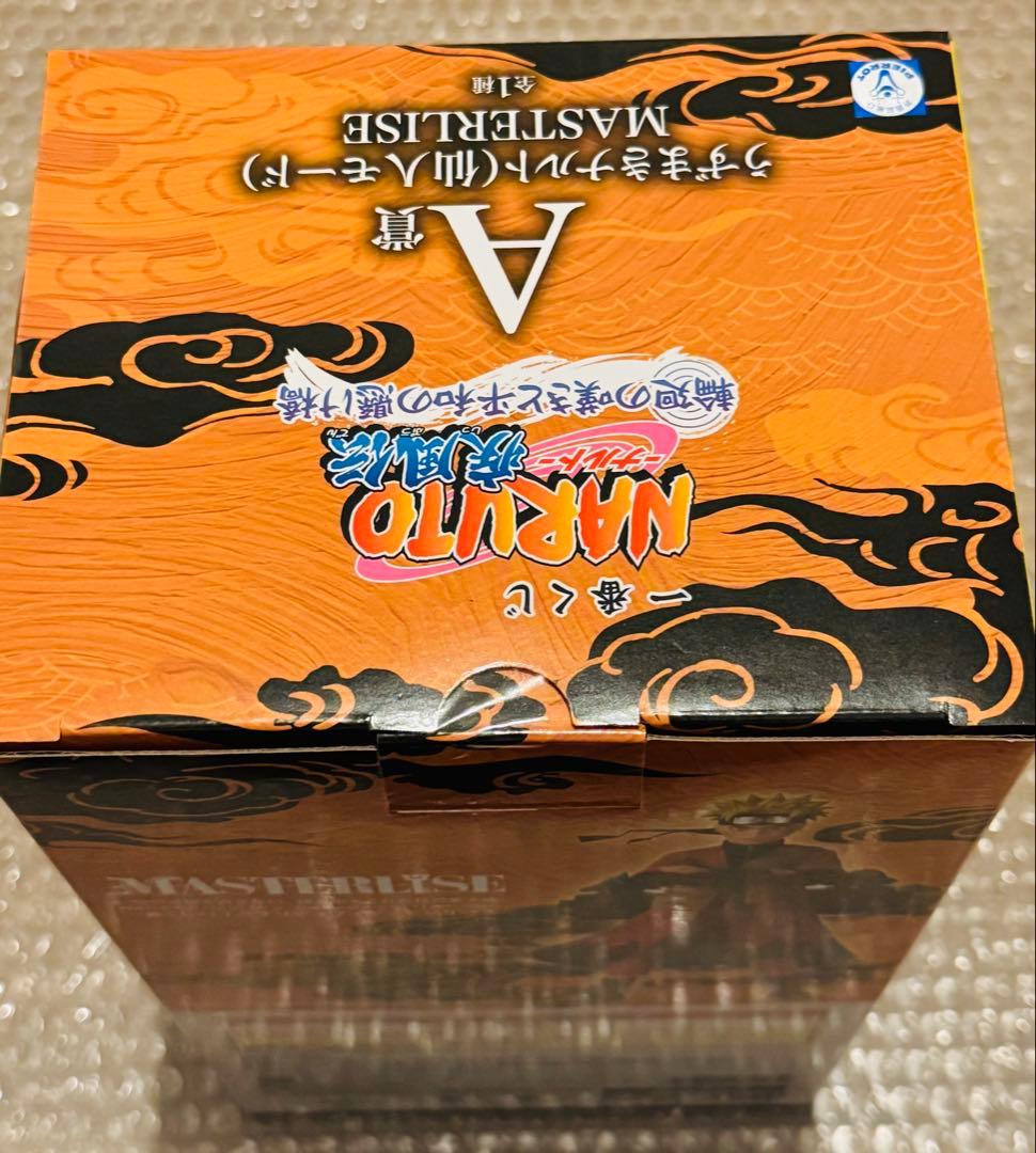 一番くじ NARUTO 輪廻の嘆きと平和の懸け橋 うずまきナルト　仙人モード