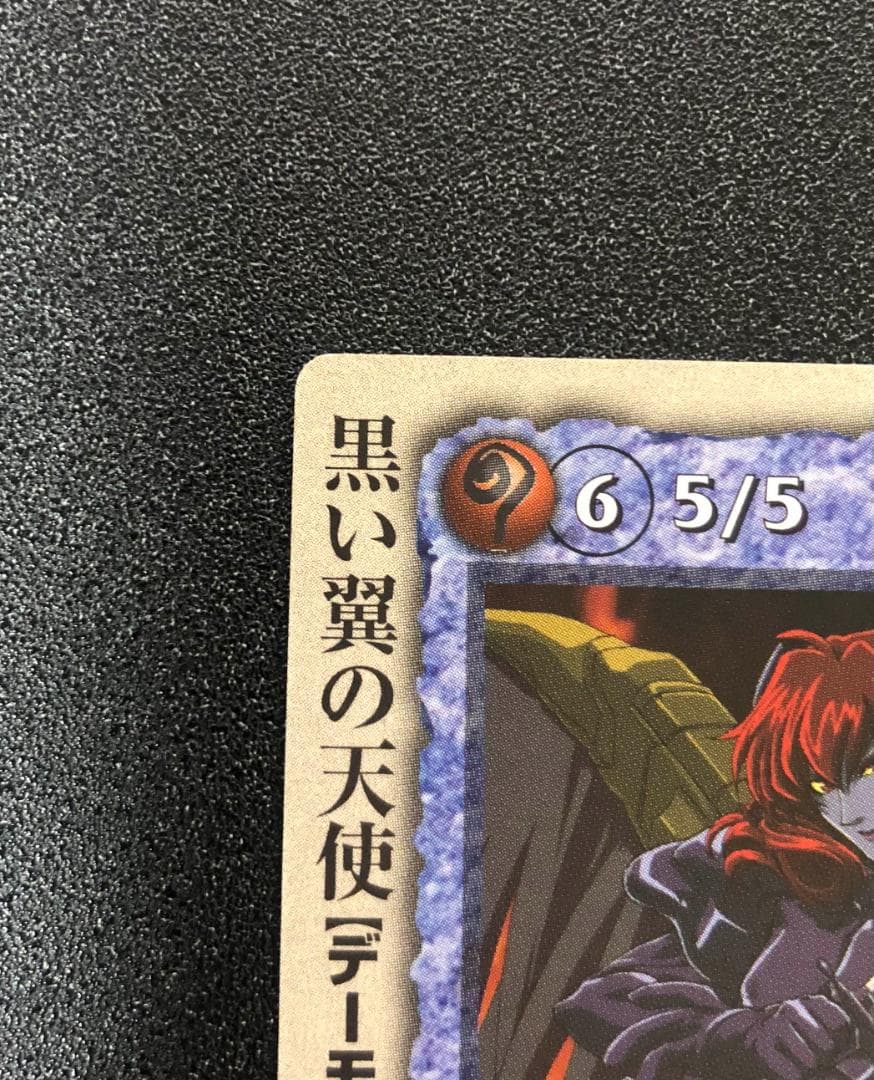 TCG モンコレ 黒い翼の天使 ザッハ プロモ Sレギュ モンスターコレクション