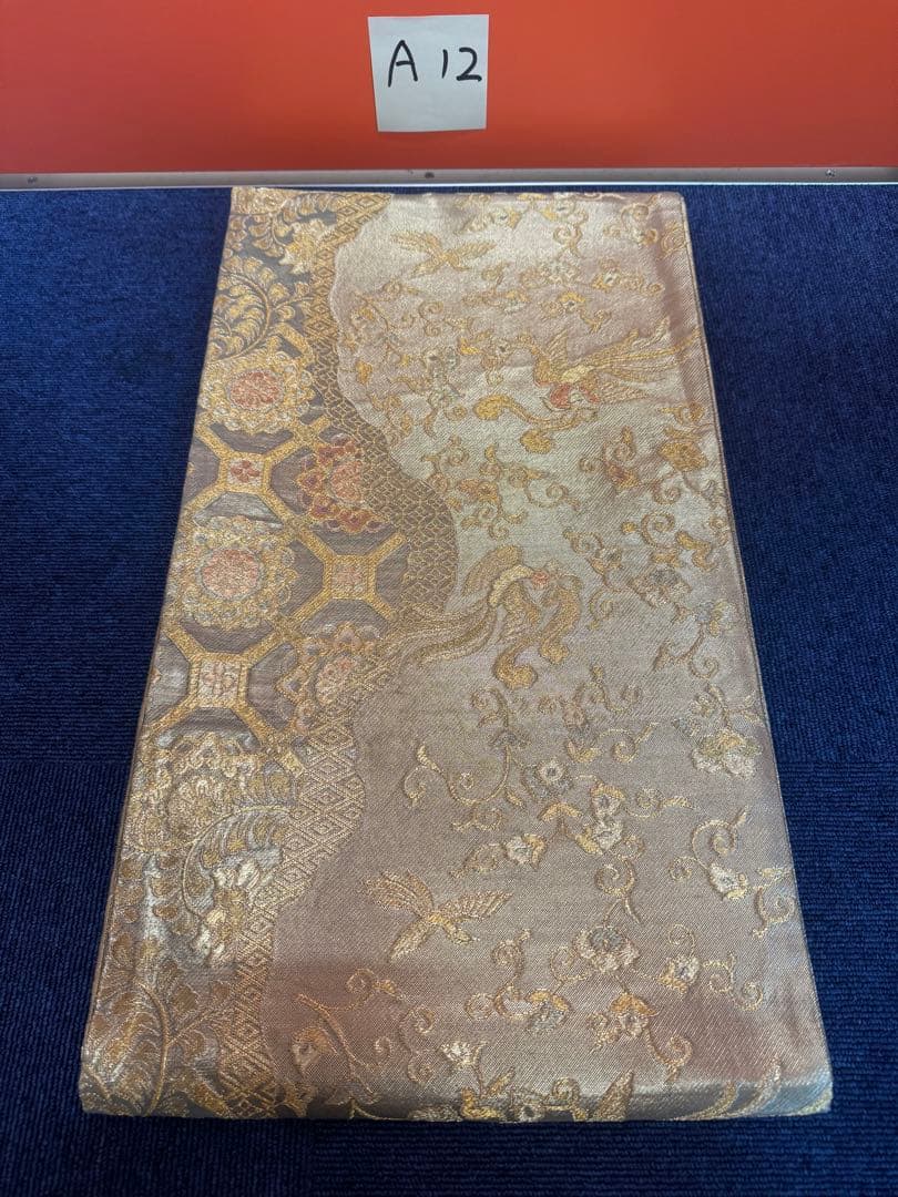 1928 袋帯 古代彫金紋  西陣織   金糸　高級上質上品　約440cm未使用