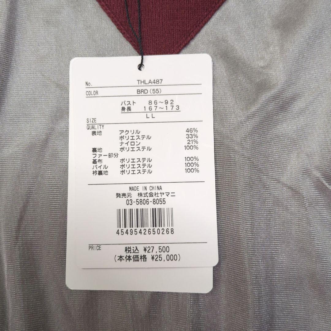 【未使用】  GOLF モノグラム ファーベスト