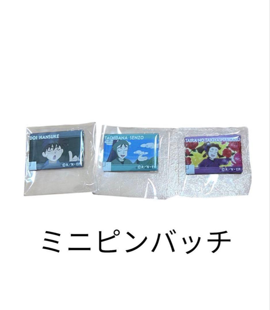 【セット販売‼️】忍たま乱太郎　グッズセット✨ 限定品あり