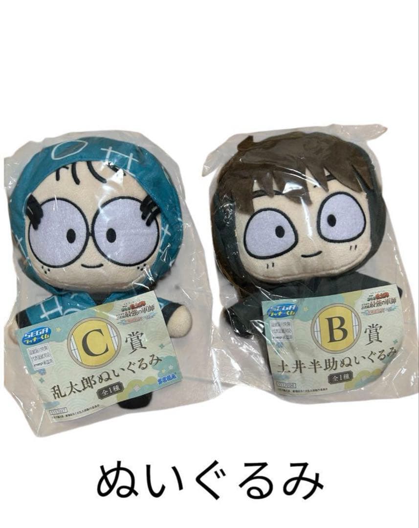 【セット販売‼️】忍たま乱太郎　グッズセット✨ 限定品あり