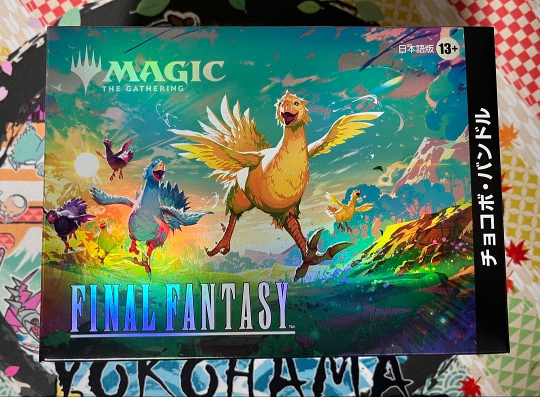 未開封 FINAL FANTASY チョコボ・バンドル 日本語版　MTG