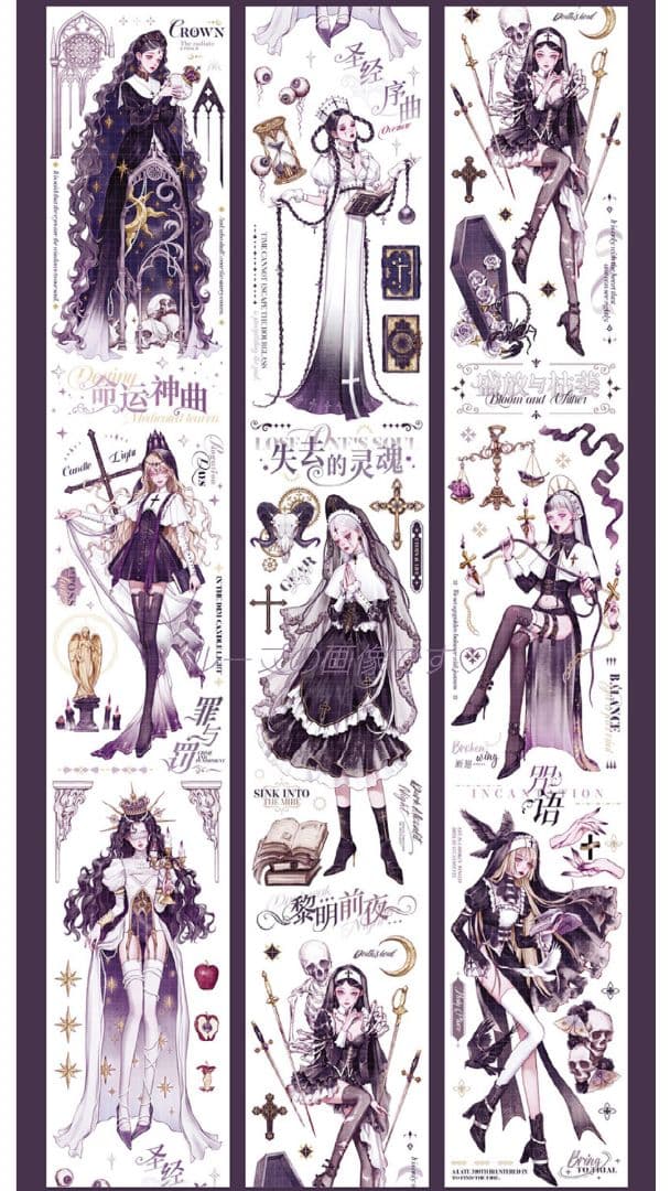 ✩再販✩J1146＃至亡灵书(极光黑)shine切り売り海外人物マステ女の子