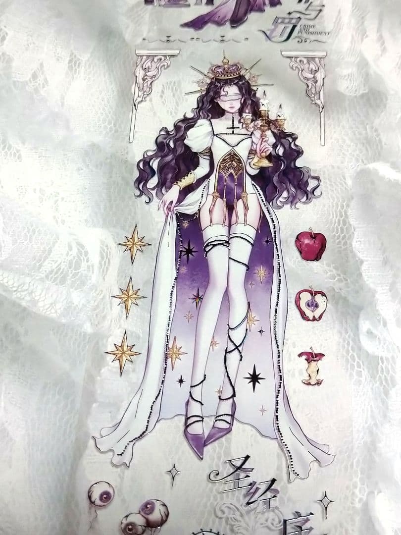 ✩再販✩J1146＃至亡灵书(极光黑)shine切り売り海外人物マステ女の子