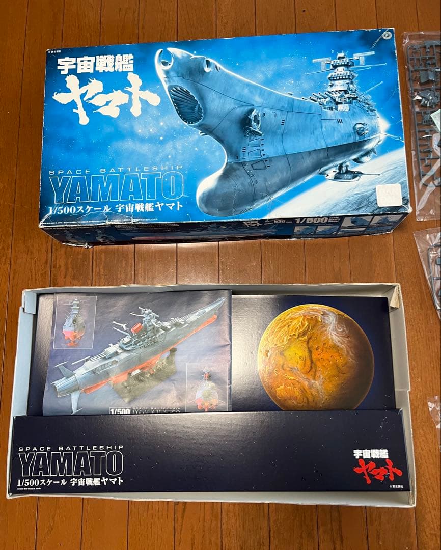 バンダイ宇宙戦艦ヤマト 1/500スケール ￼SPACE BATTLSHIP