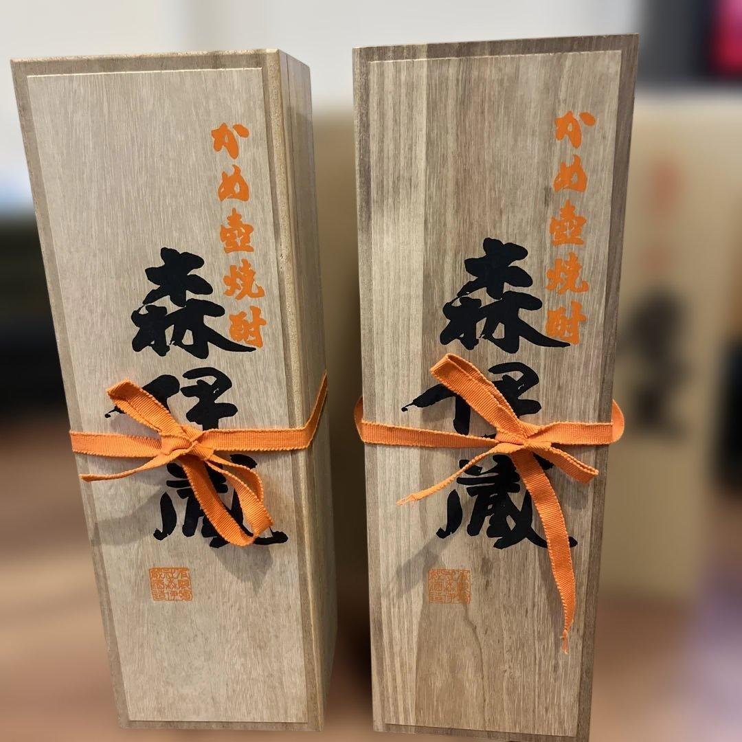 プレミア焼酎セット　3M 森伊蔵