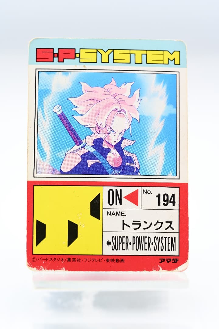 ドラゴンボールZ　PPカード 15弾　黄金に輝く少年656