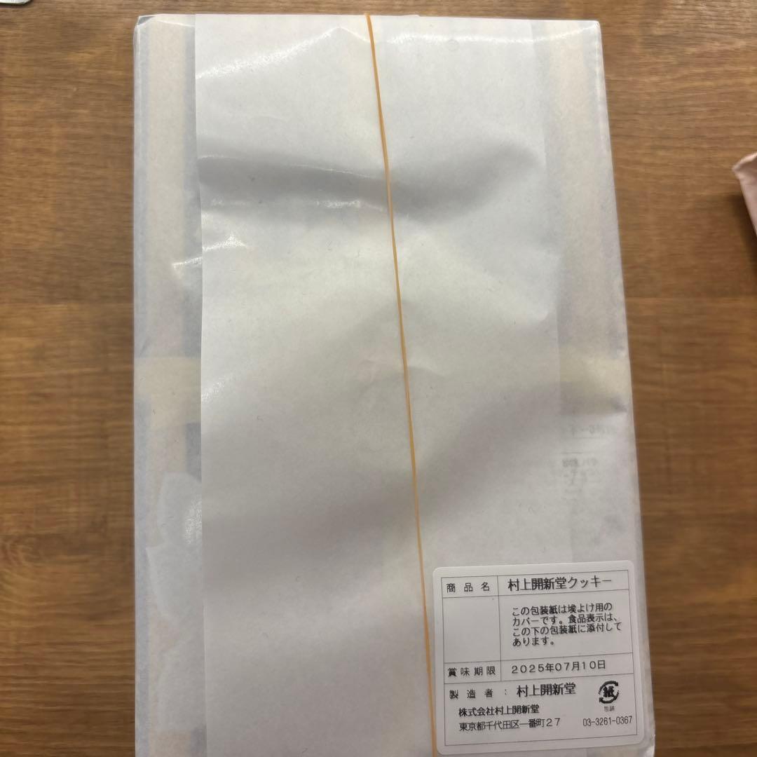 村上開新堂　０号缶クッキー　7/10賞味期限