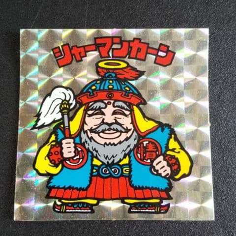 031 濃い黄色　シャーマンカーン　ビックリマンシール　旧ビックリマン