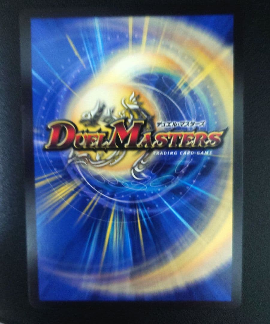 デュエルマスターズ 最安値 音郷の精霊龍 ラフルル・ラブ 金トレジャー