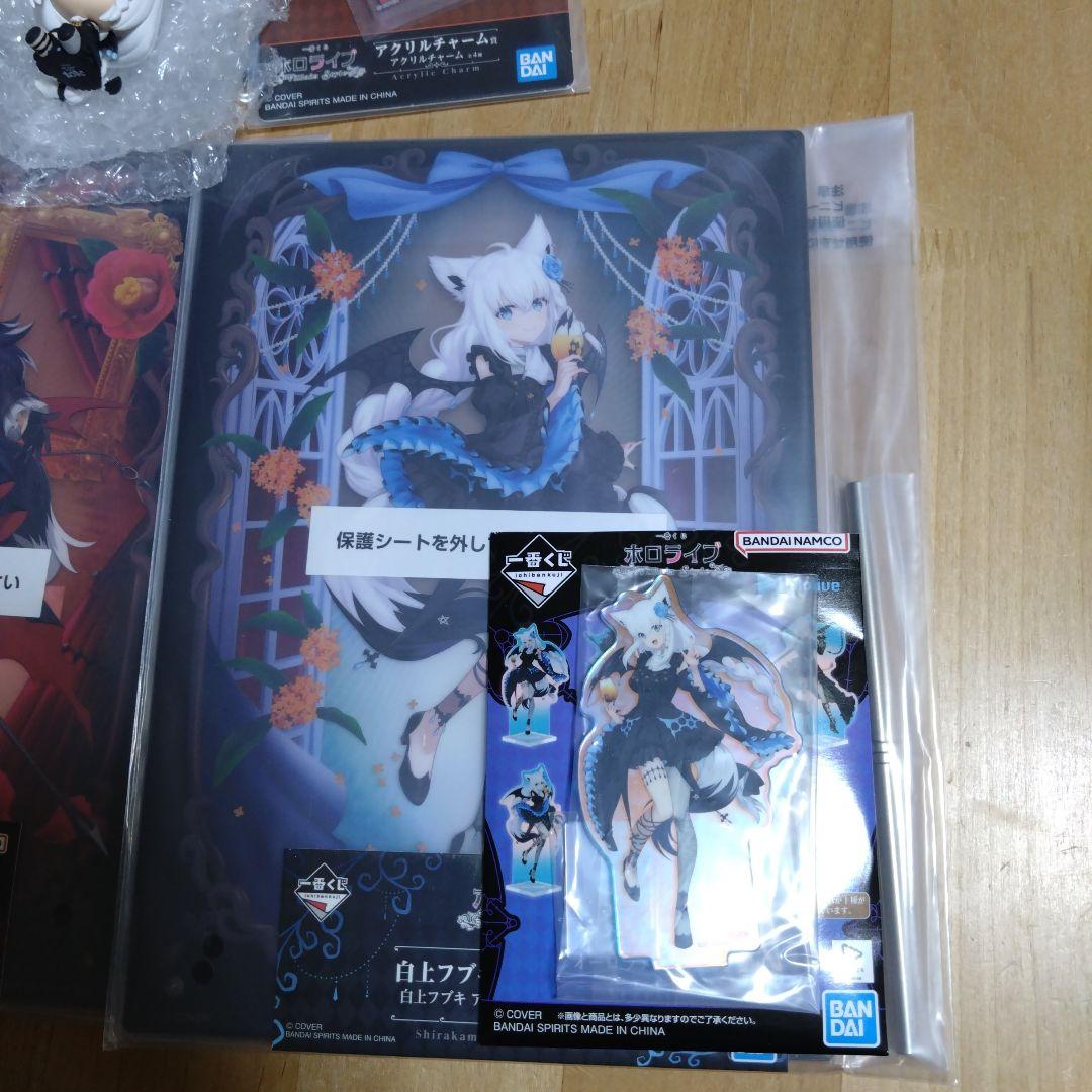 一番くじ ホロライブセット