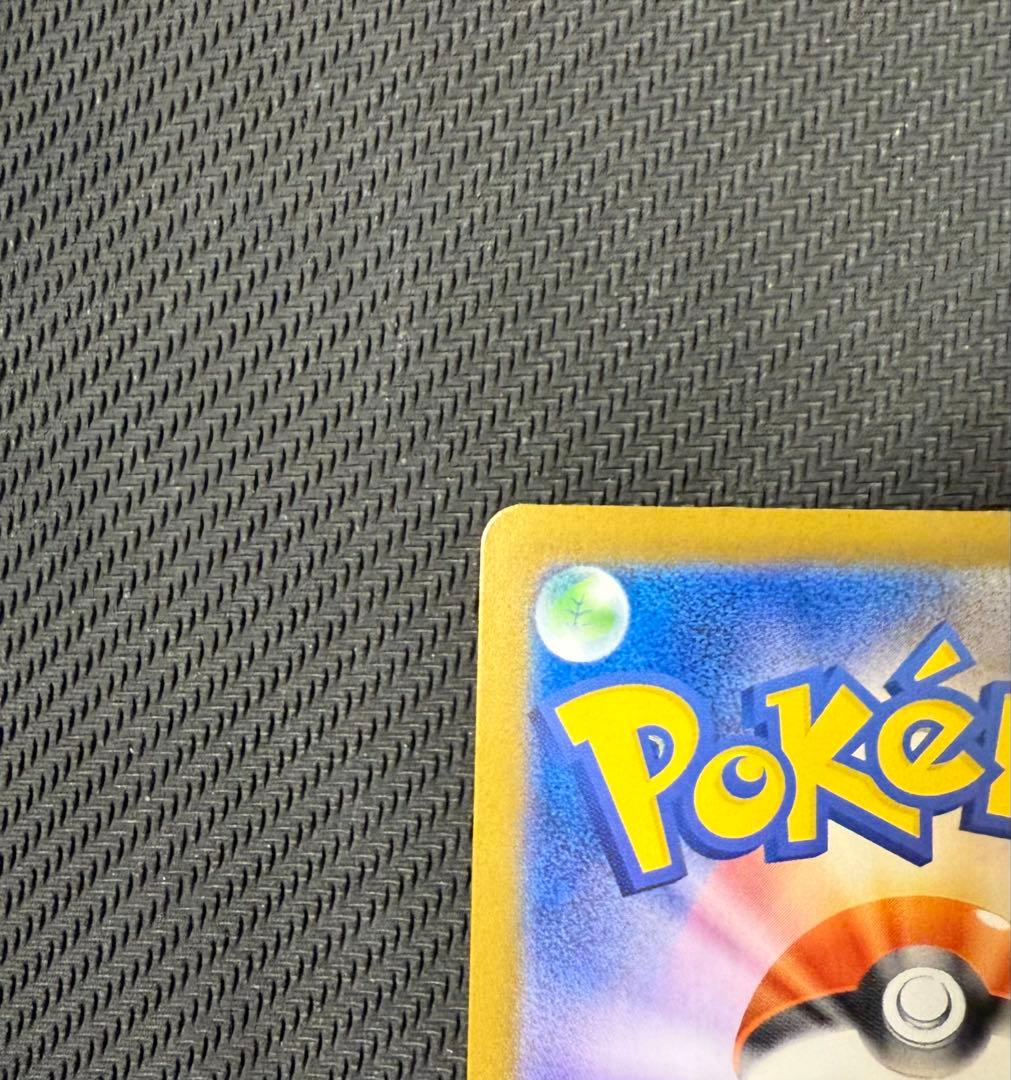 【psa10狙えそう！】メガリザードンX ex sar ④