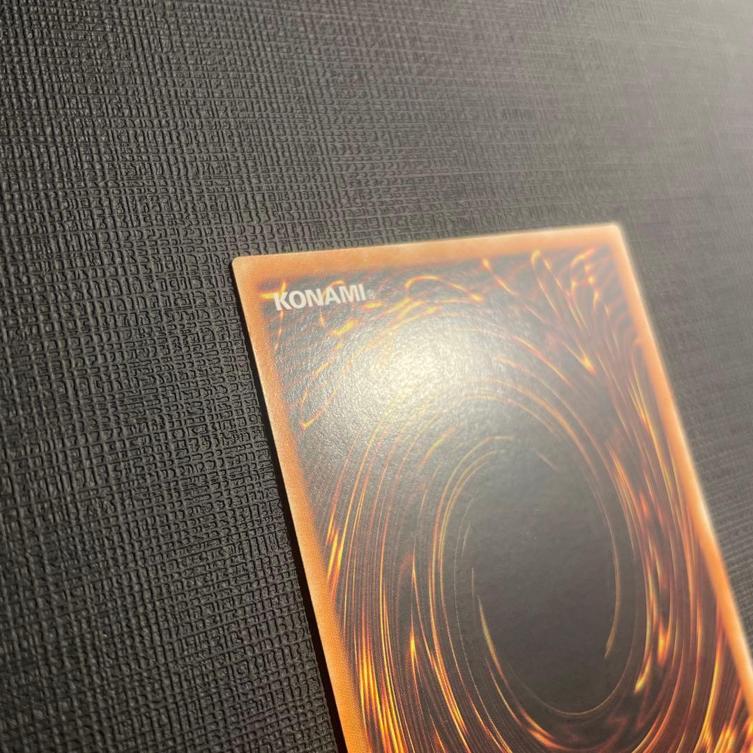 遊戯王 アジア版 エビルナイト・ドラゴン シークレットレア 旧アジア 1st