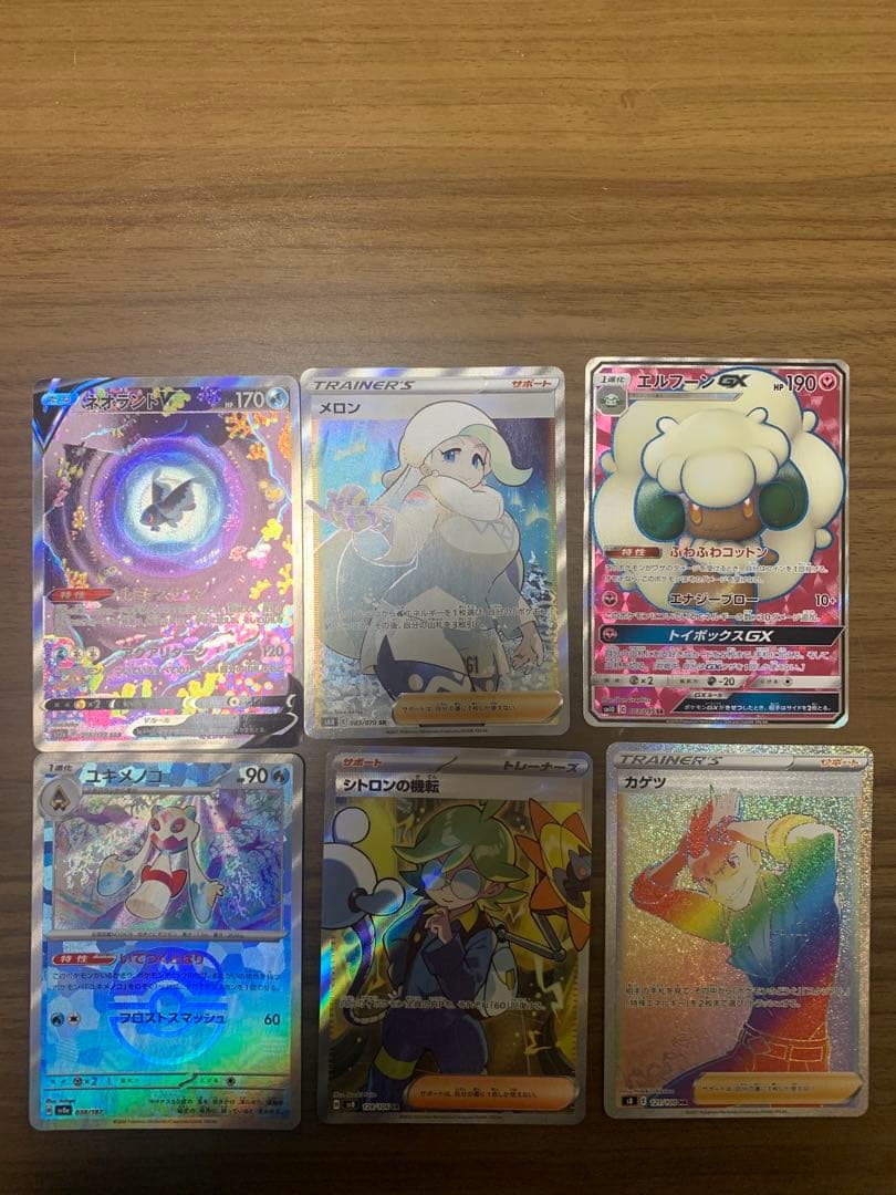 ポケモンカード　ピカチュウ　プロモカード　224/SM-P 他まとめ売り