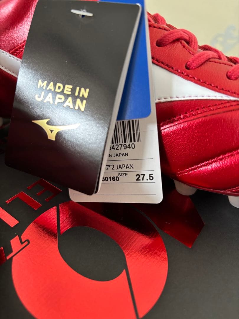 【27.5cm】【新品未使用】ミズノ モレリア2JAPAN スパイク レッド