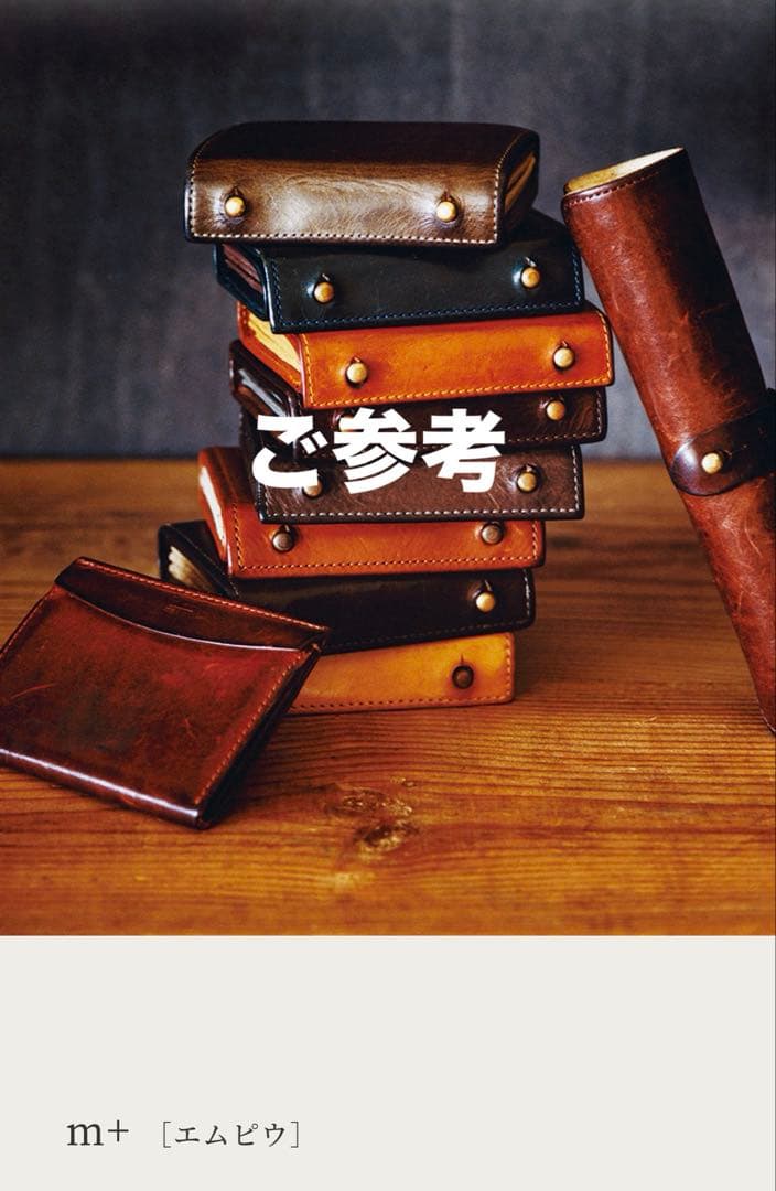 ✨希少✨エムピウ ペンケース rotoloロトロ （コニャック）