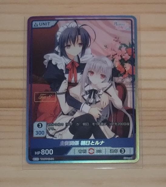 DIVINE CROSS つり乙 SEC ディヴァインクロス/ディバインクロス