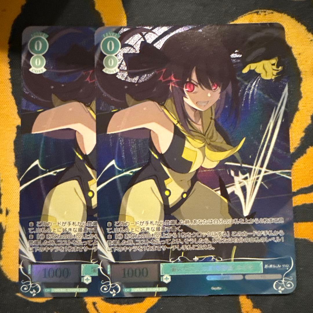 ヴァイス ロゼ sprite OFR 届いた2人の真剣勝負 みさき 2枚セット