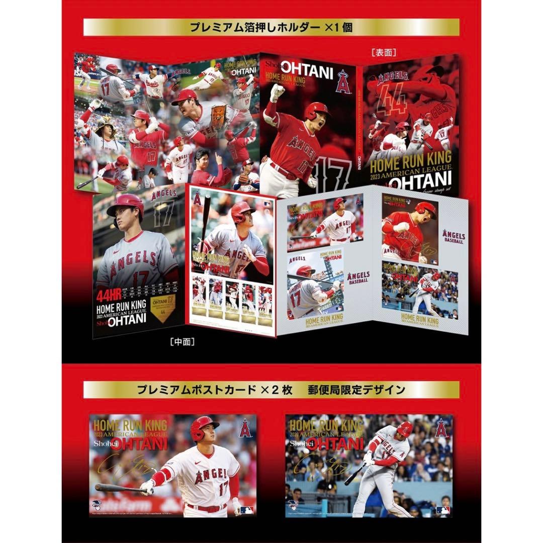 大谷翔平 ホームラン王記念ポストカードセット