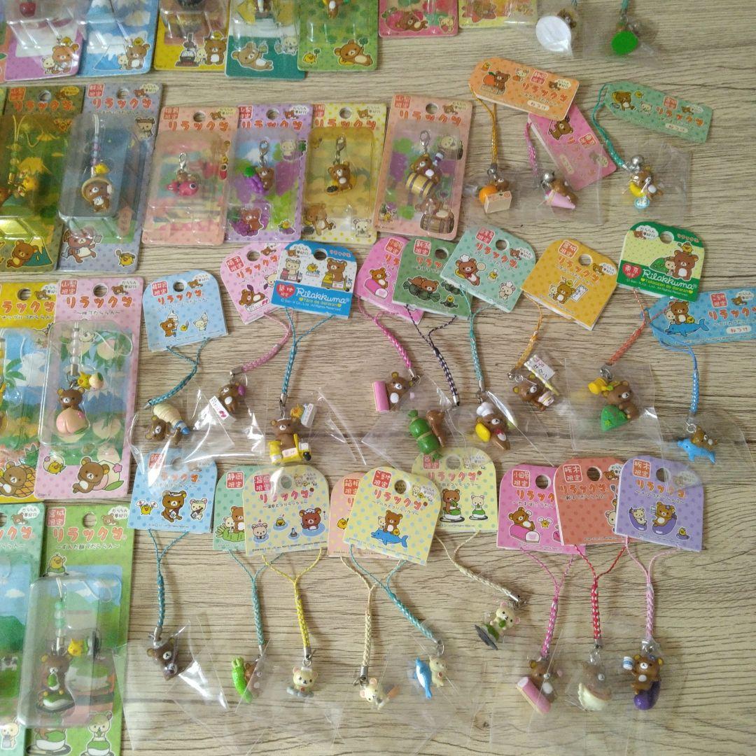 リラックマ　コリラックマ　ご当地ストラップ　87個