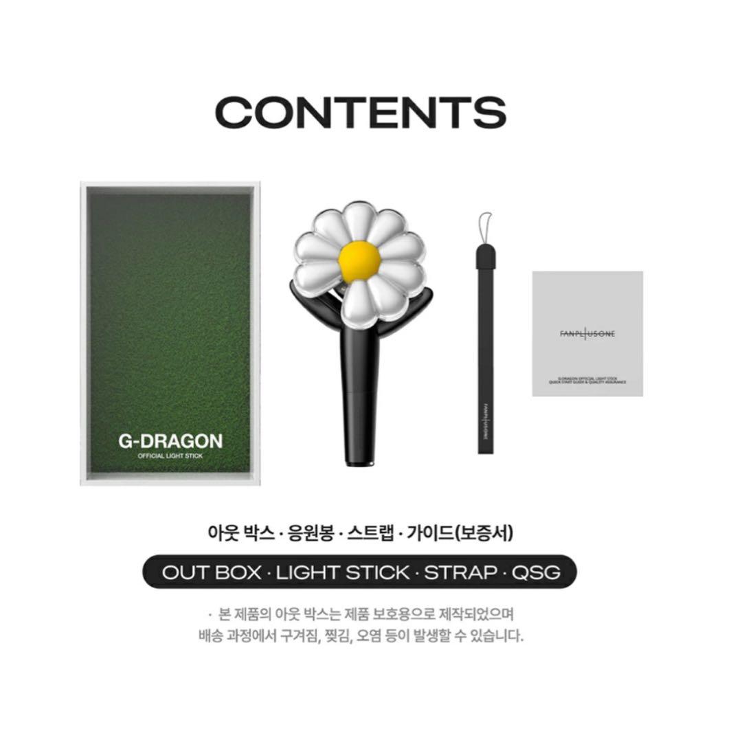 ２個セット　G-DRAGON ペンライト　トレカ付き　ジヨン　新品未開封