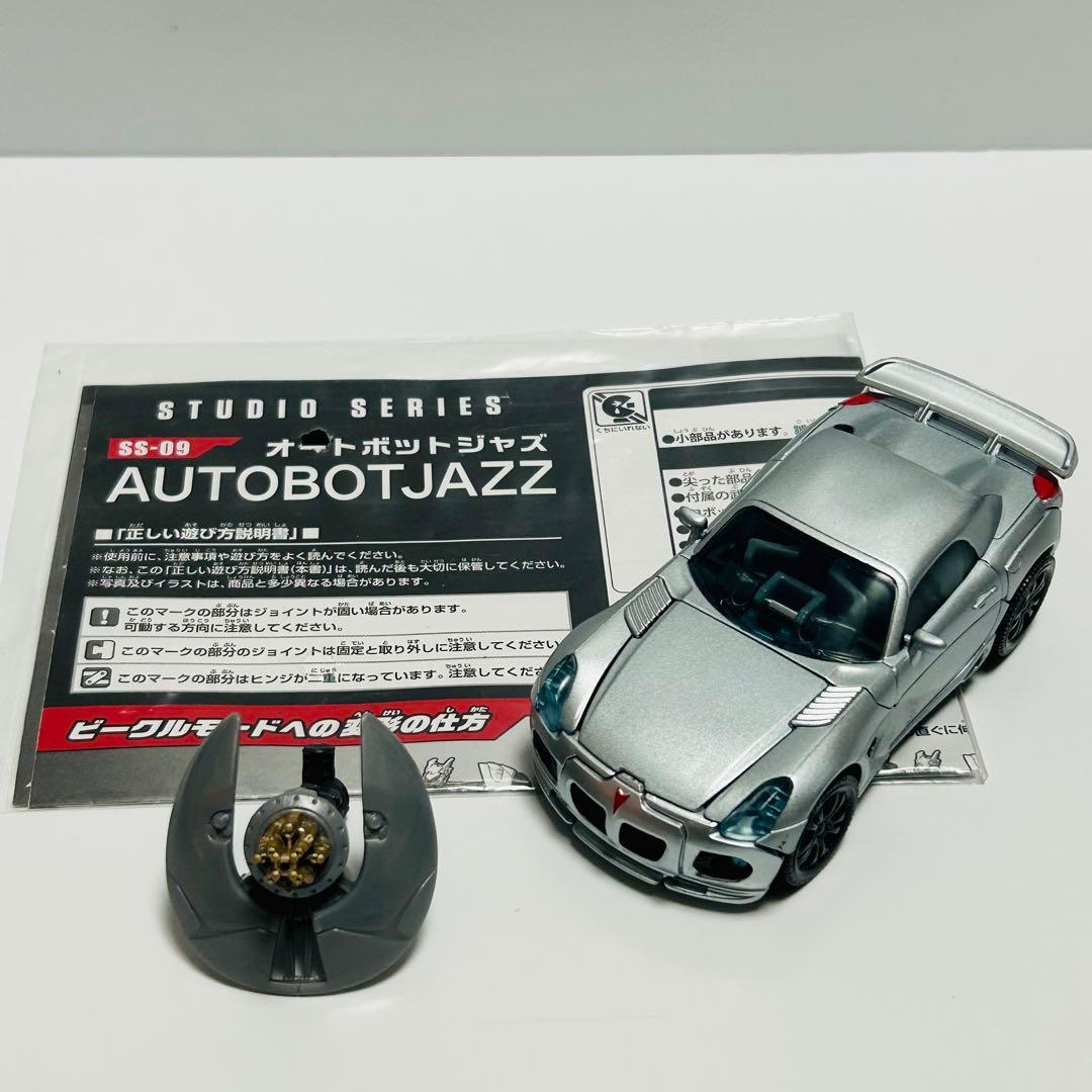 極美品 トランスフォーマー スタジオシリーズ オートボット ジャズ SS-09