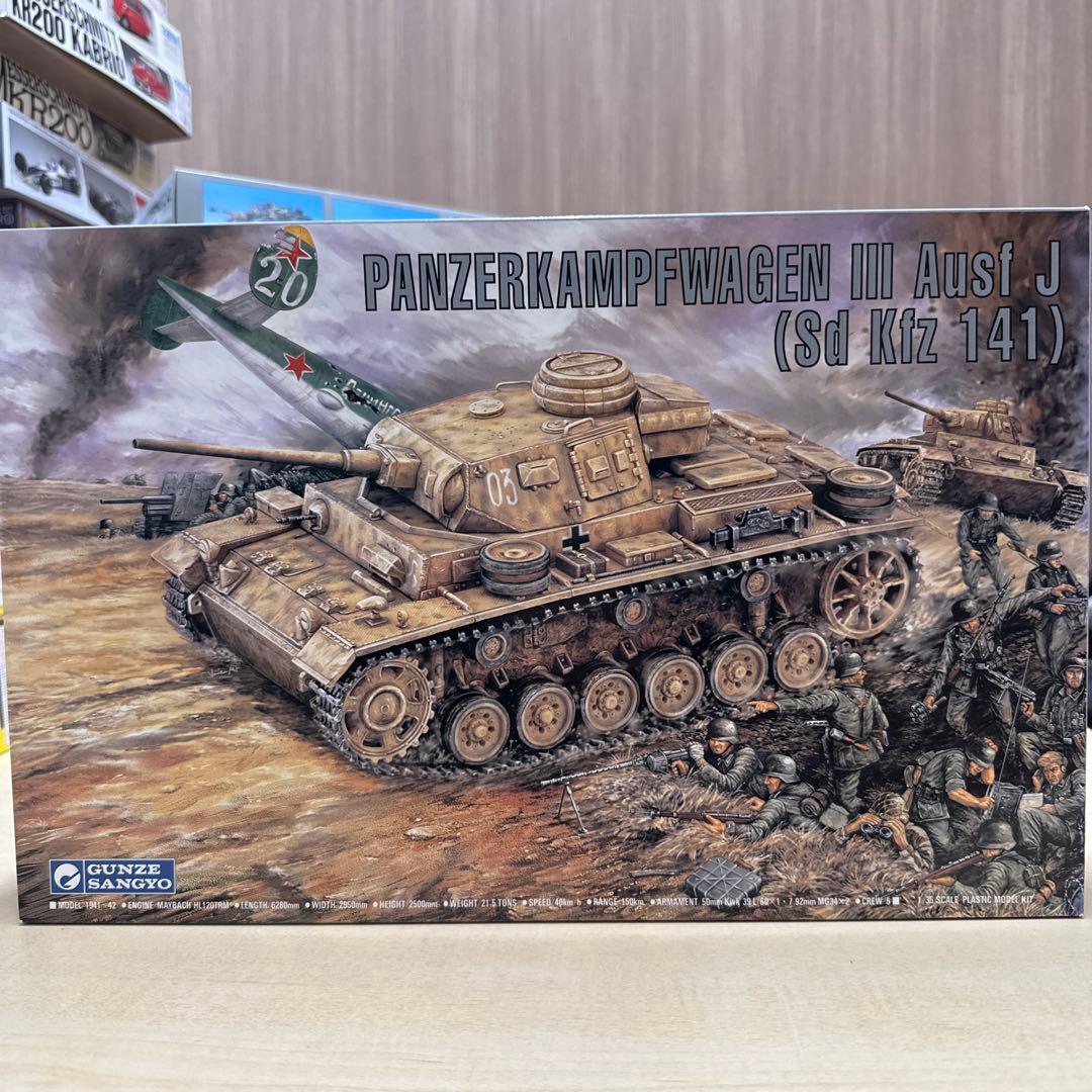 13 ドラゴン　グンゼ　戦車16輌　セット