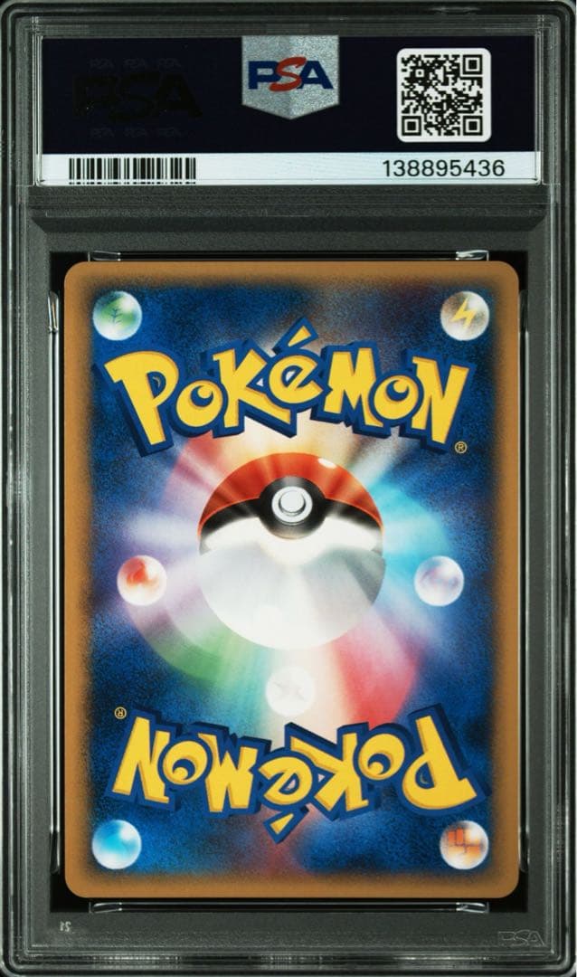 PSA10 スカタンク キラ DPBP ポケモンカード