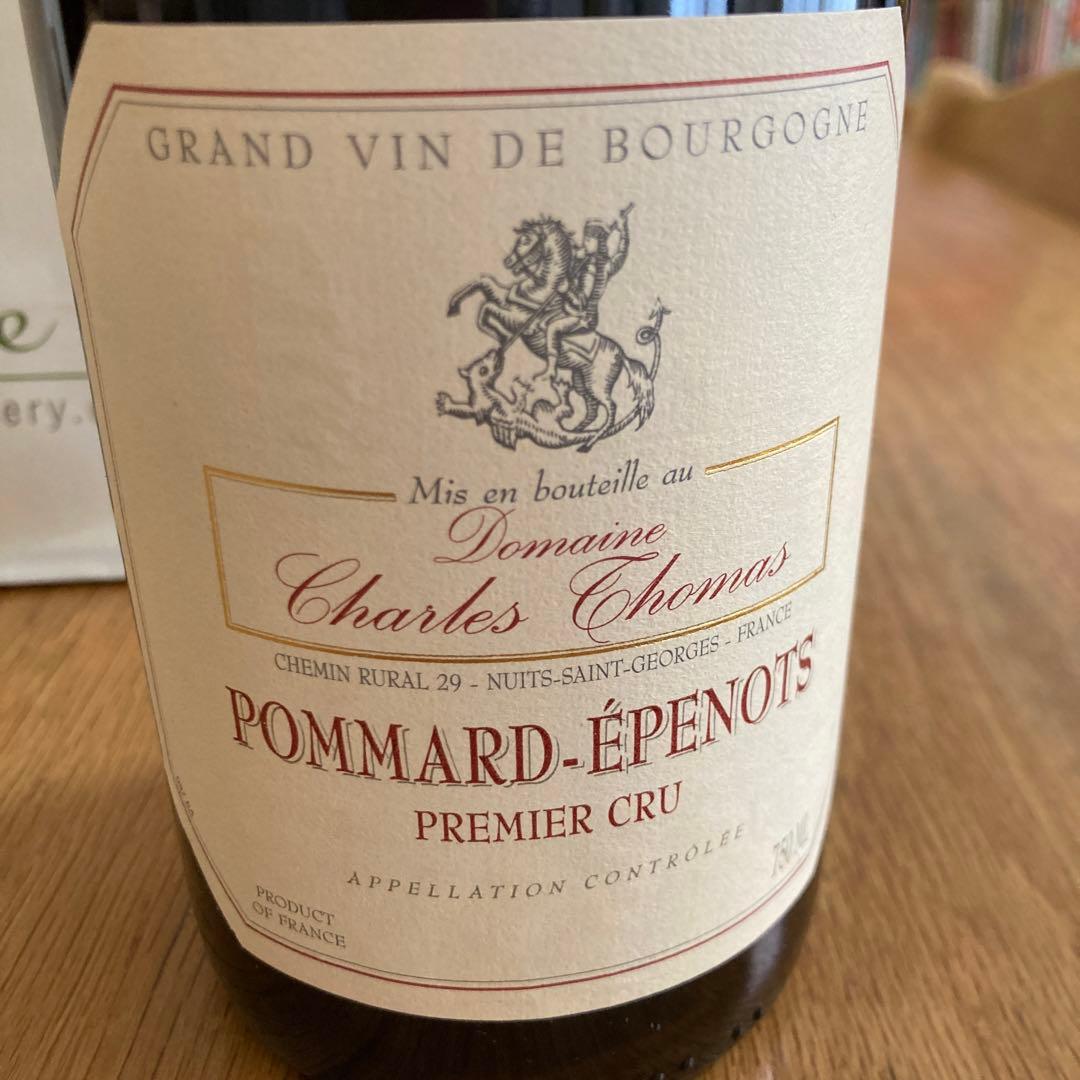 お値下げ！未開栓　赤ワイン　2005年果実酒　フランス　ヴィンテージワイン