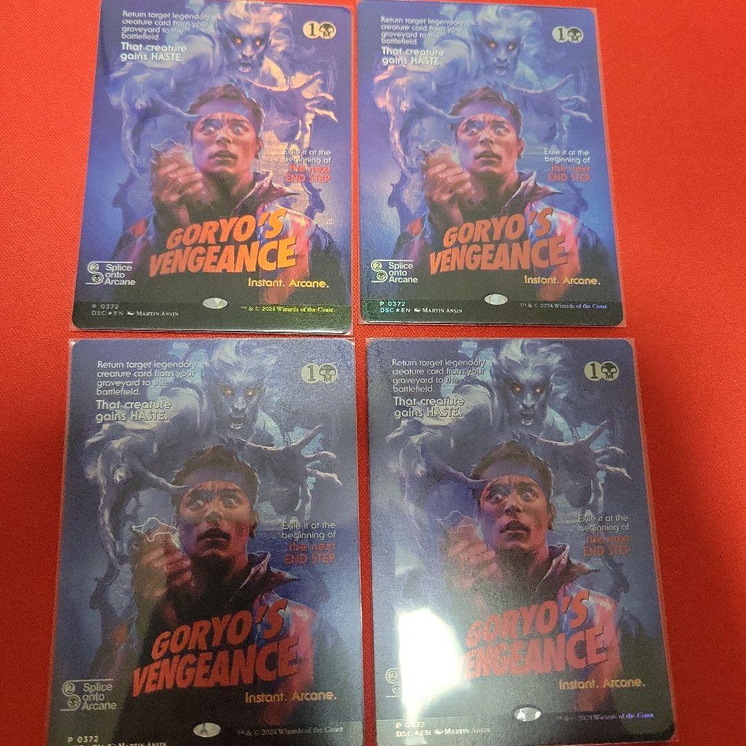 MTG 御霊の復讐 Foil ナイトメアバンドル