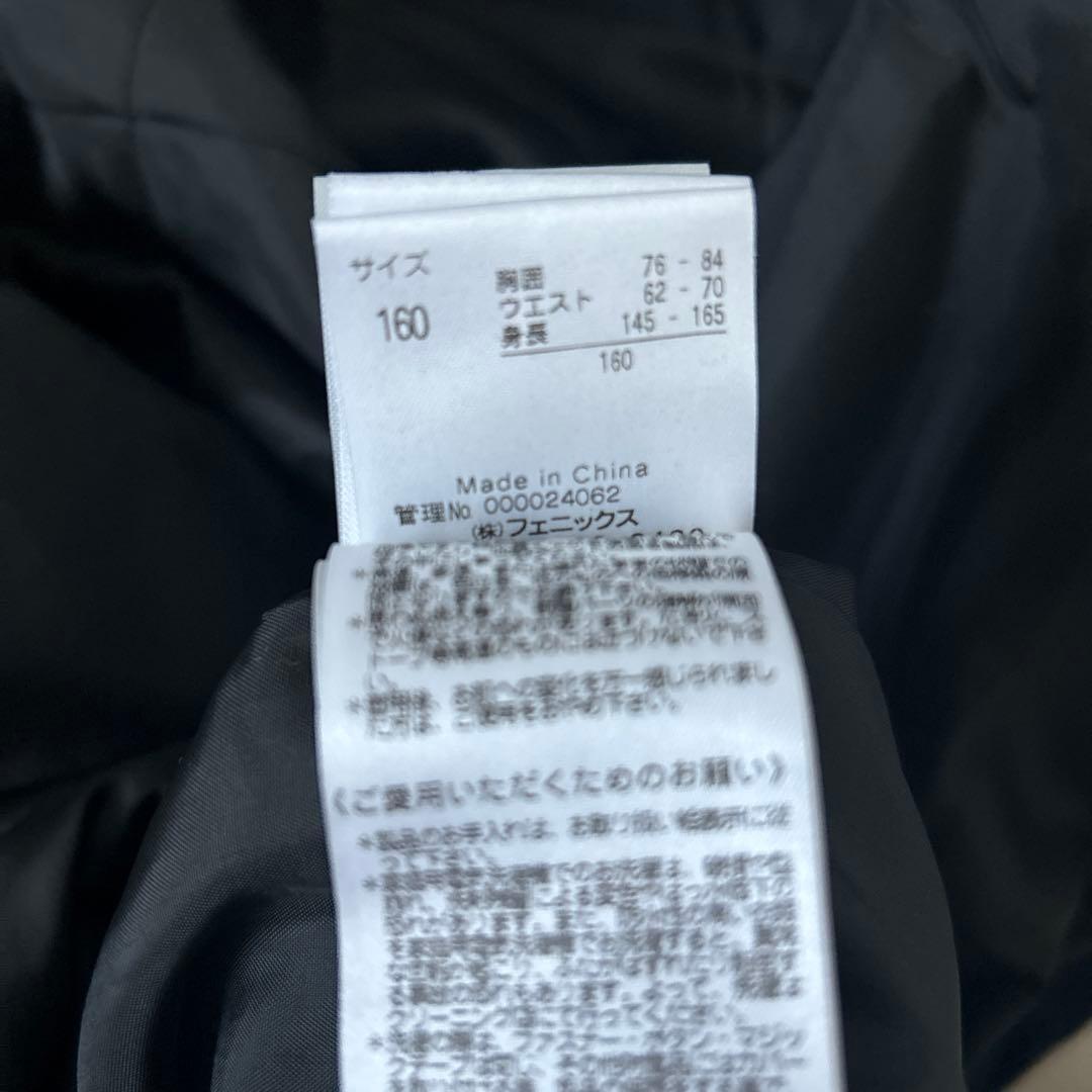 PHENIX スキーウェア 上下セット 160 ジュニア用 フェニックス