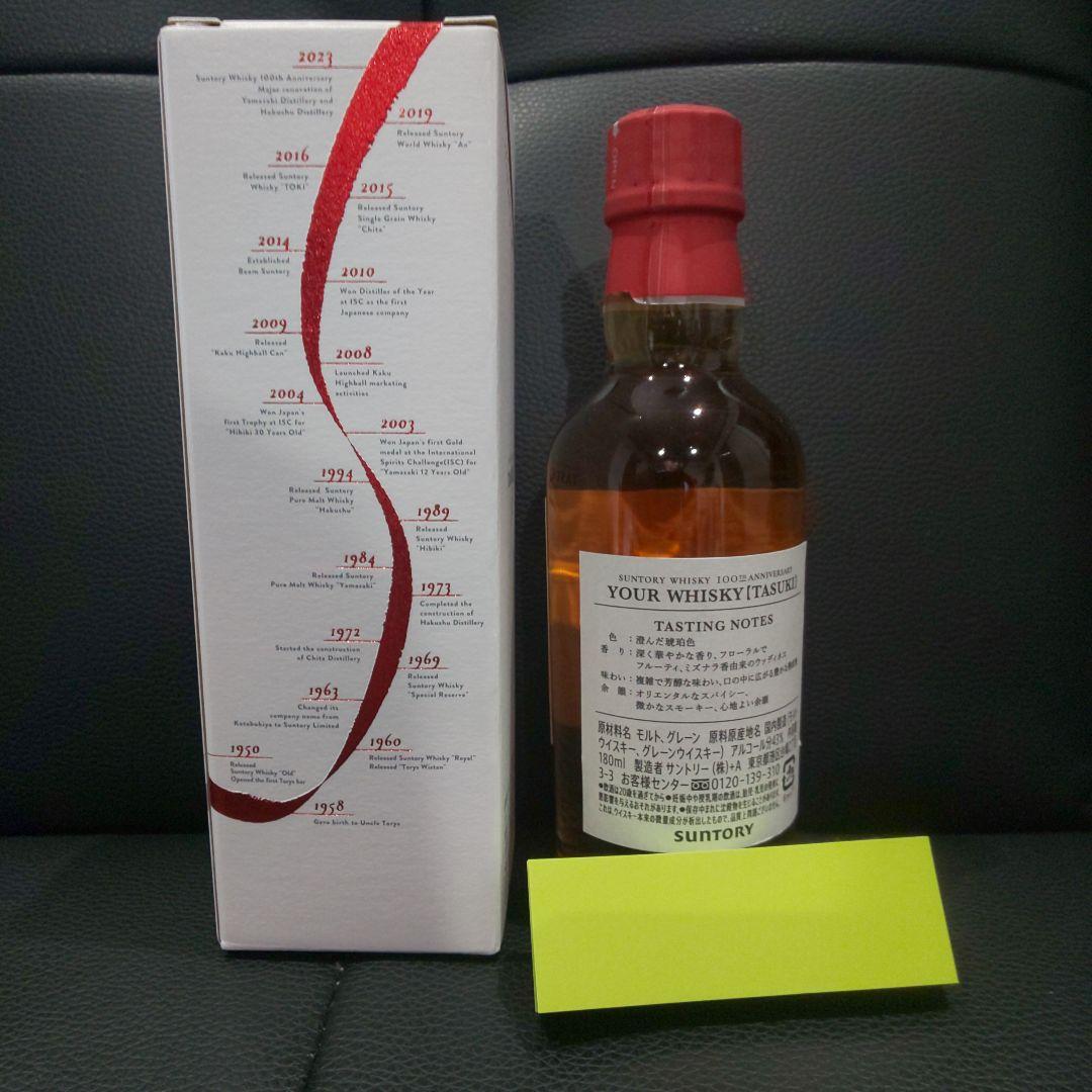 未開封 サントリー TASUKI たすき 100周年記念ウイスキー 限定プレミア