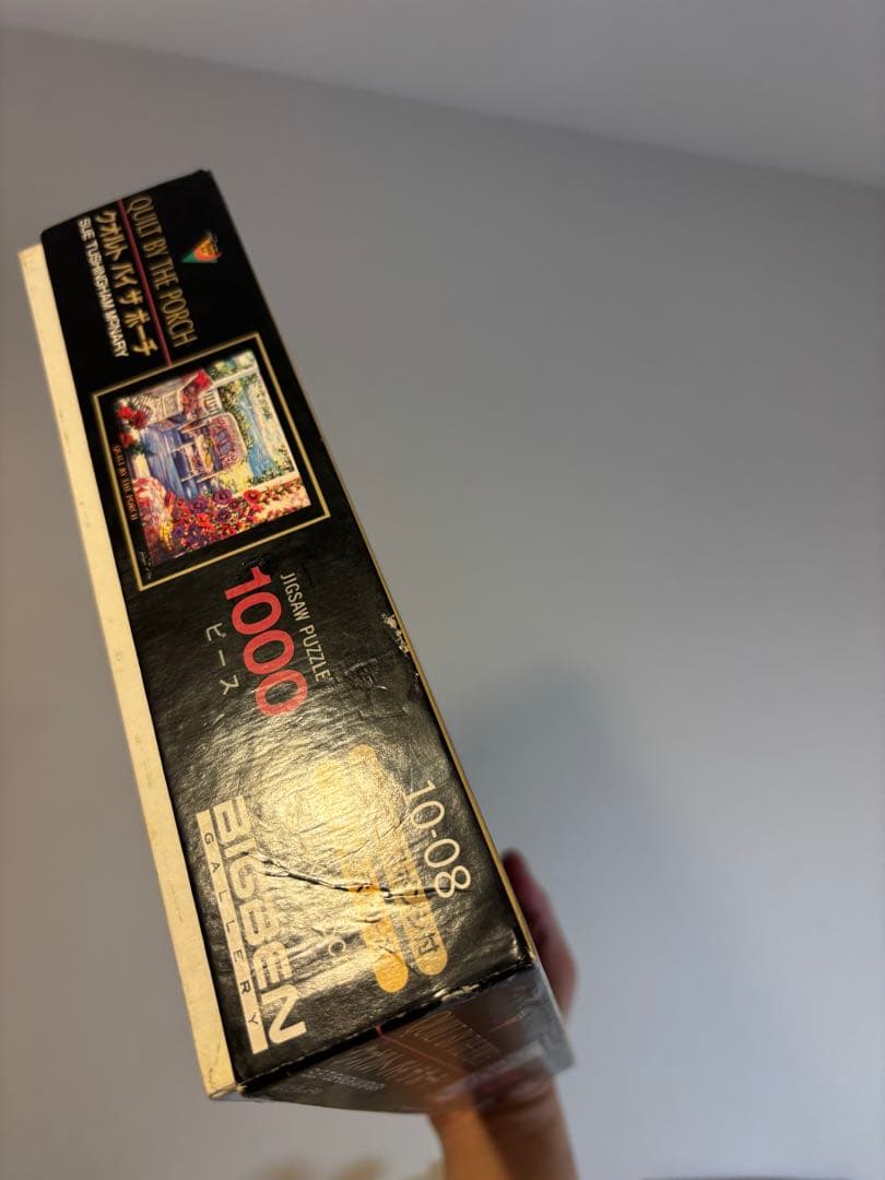 ビッグベン　ジクソパズル 1000ピース廃盤品　クオルト　バイ　ザ　ポーチ