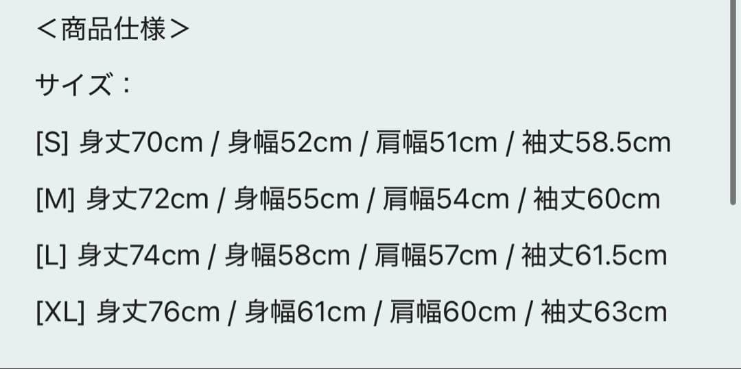 藤井風　Faded Prema Long Sleeve T-Shirt XL