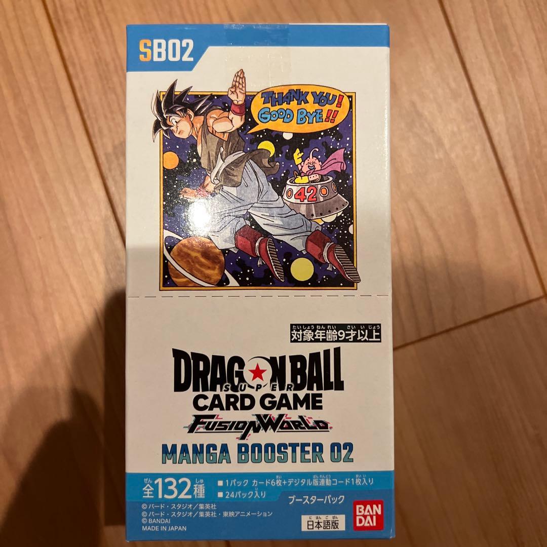 最安価！マンガブースター02 1BOX