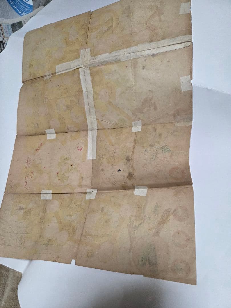 昭和10年発行　世界早マワリスゴロク　レトロ