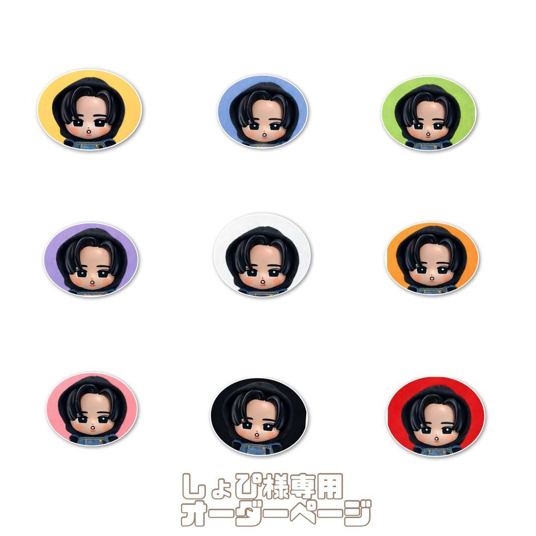 しょぴオーダーページ　すのチルソフビ服　すのチルソフビ