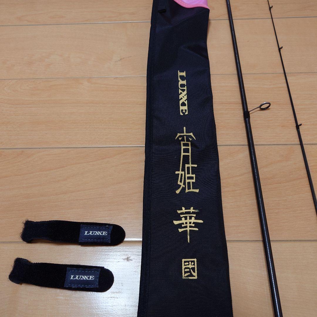 がまかつ ラグゼ LUXXE 宵姫華弐 S64ML -solid