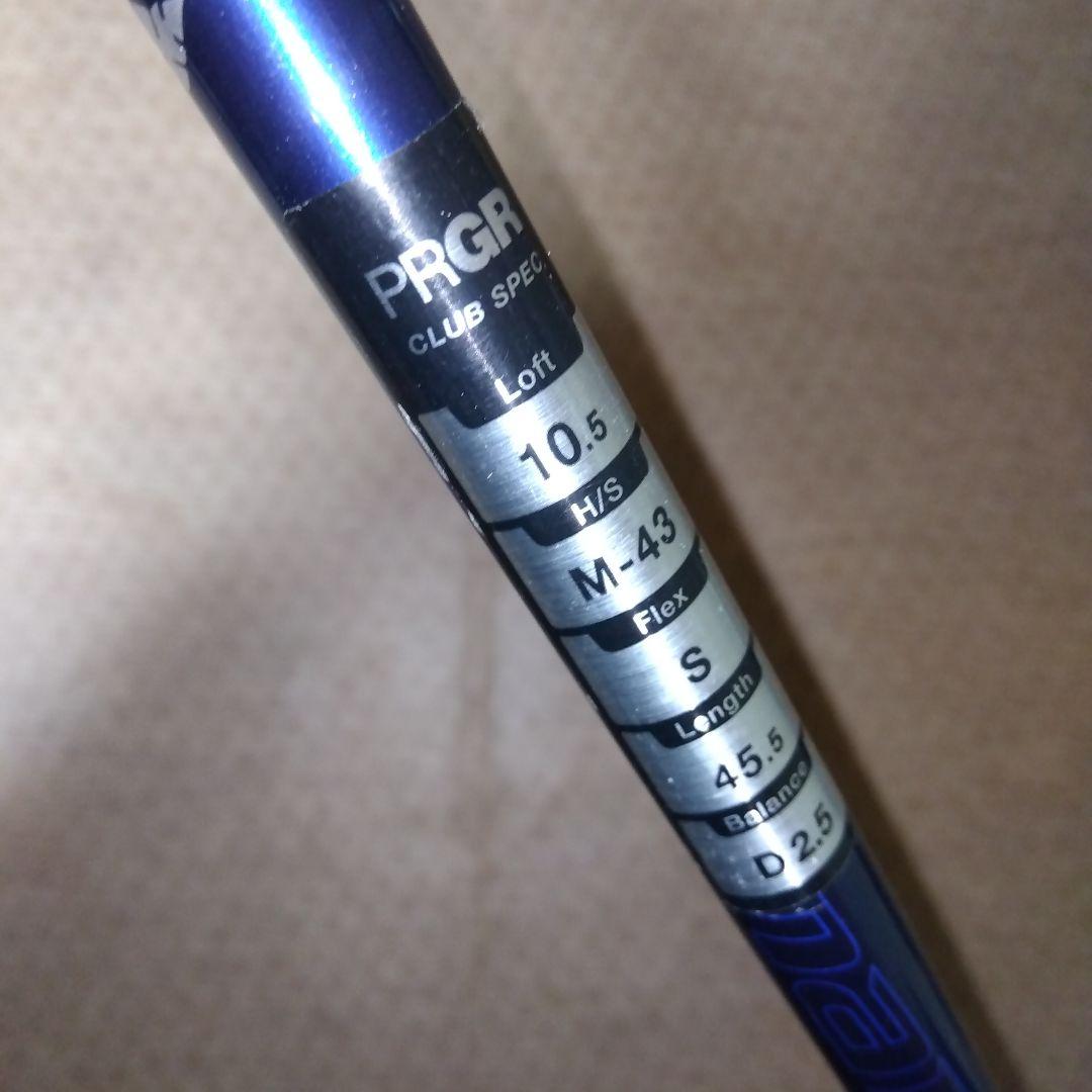 PR GR ドライバー 10.5度【ロフト可変式】 Dlamana 【Ｓ】