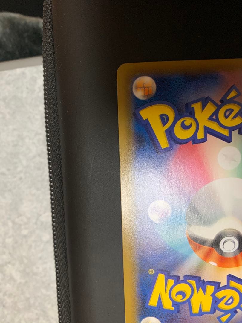 レックウザV SR S7R 蒼空ストリーム 076/067