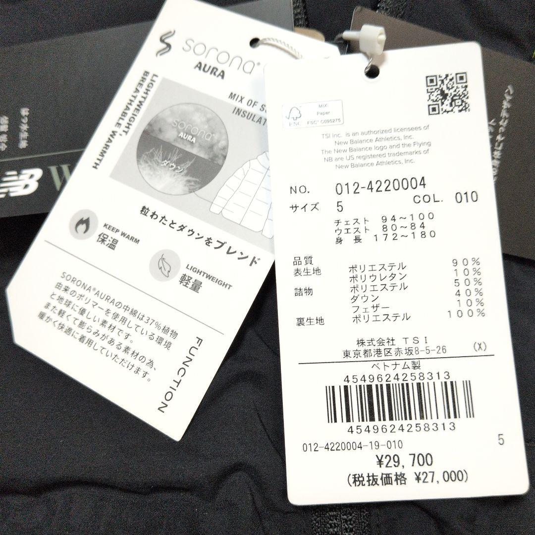 ニューバランス　new balance ゴルフ ダウンジャケット Lサイズ